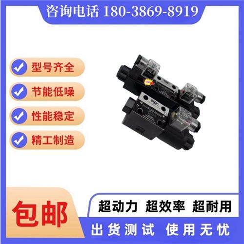 新款电磁换向阀WD-G02-C2-A2-N-9 D2 C4 C3 C5 C6现货