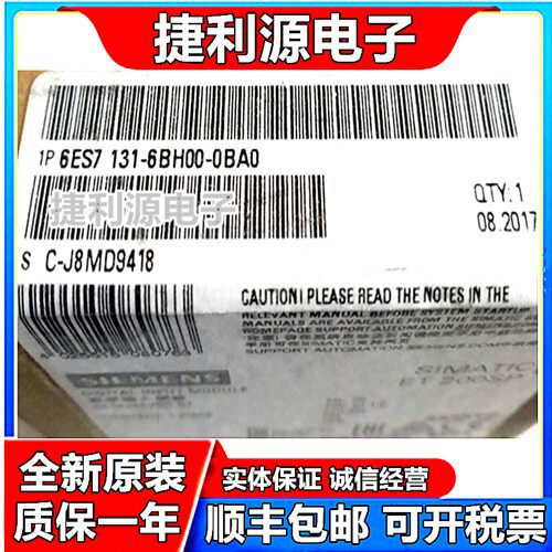 ET200SP数字量输入模块6ES7131 6ES7 131-6BH00-0BA0