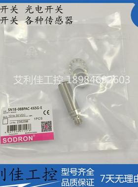 全新传感器SN18-08BPAC-K65G-E SN18X-08BNA-2M SN18-08BNA-G/2M