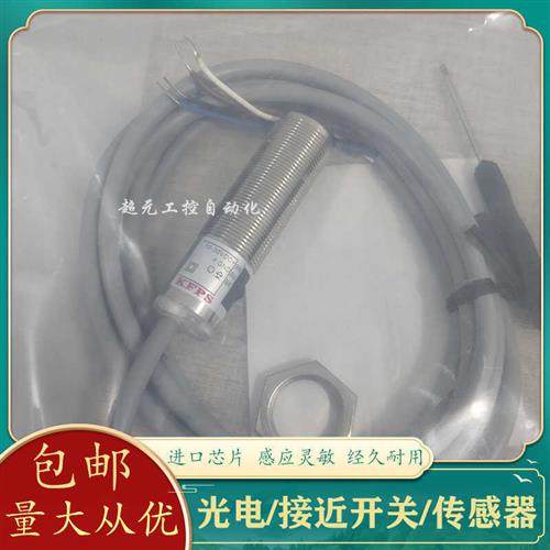 全新光电开关XP-SP10MA1 XP-CR10A1 XP-CR10A2传感器质保一年