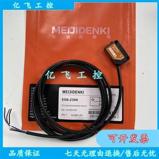 30N Z30P全新 S10N Z30N Z10N 20N 15N S08N ESB 现货