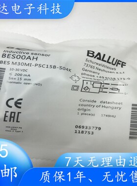 全新巴鲁夫电感式BES00AH BES M30MI-PSC15B-S04K接近开关传感器
