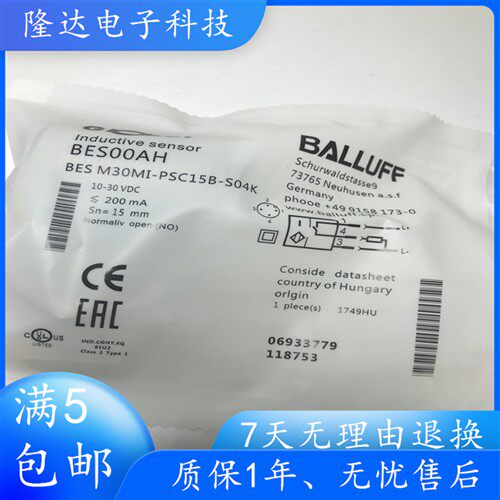 全新巴鲁夫电感式BES00AH BES M30MI-PSC15B-S04K接近开关传感器
