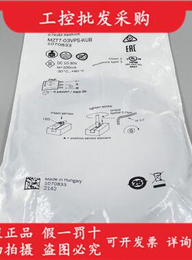 德国SICK西克全新原装MZT7-03VPS-KUB磁性开关传感器1070833现货