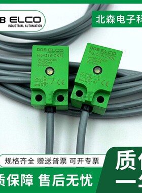 ELCO宜科款接近开关Fi5 Ni8-Q18-OP6L/ON6L/CP6L/CN6L/OD6L/CD6L