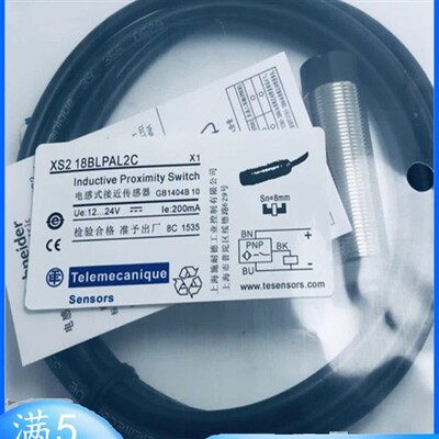 原装施耐德接近开关XS208BLNAL2C 12BLPAL2C 18BLPAL2C XS230B