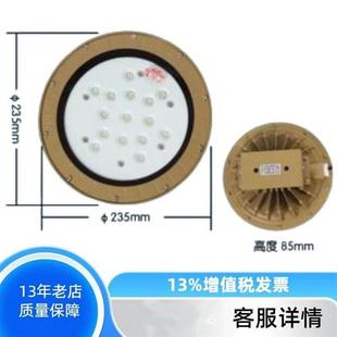 隔爆照明灯具有现货 GRDX系列免维防爆吸顶灯