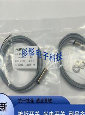 普邦传感器HBT12-S05NA-D3Y2 HBT12-S05PA-D3Y2 HBT12-S05PB-D3Y2