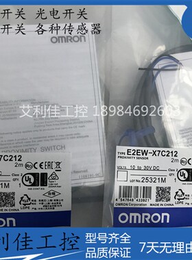 全新欧姆龙电感式接近开关E2EW-X7C212 2M  E2EW-X7B212 2M传感器