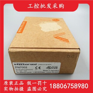 IFM易福门德国新原装PN7002带显示屏的压力传感器PN7002现货