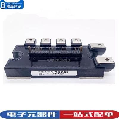 全新 PM75RLA120 PM75RL1A120 PM50RLA120 PM75CLA120现货