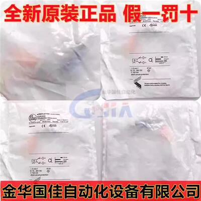 电感式传感器IGR203现货IGB2006BARKG/AM/SC/0,3M/US/2LE