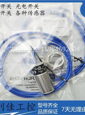 全新接近开关CCB10-30GS55-N1 CCB10-30GS55-N1-V1质保一年