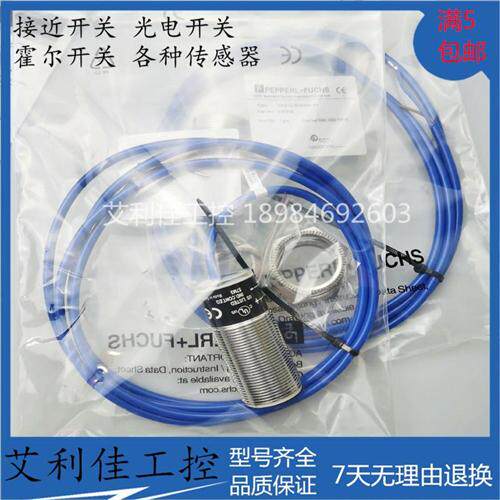 全新接近开关CCB10-30GS55-N1 CCB10-30GS55-N1-V1质保一年