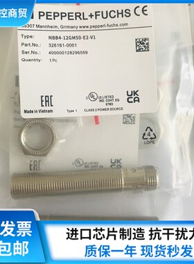 全新倍加福 PEPPERL+FUCHS 接近开关NBB4-12GM50-A2-V1