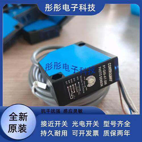 全新 PT-Q55-A7-200-E PT-Q55-A7-100-E 传感器