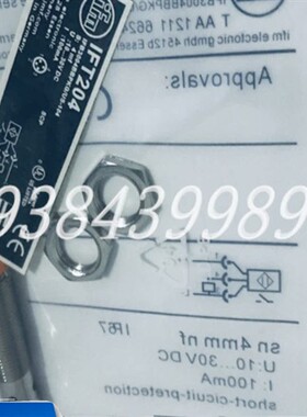 易福门接近开关IFS240 IFS248 IFS204 IFS256 IFS201 IFS244 245