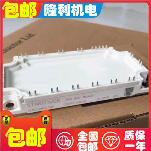 全新GD50PIT120C6SN_T4 GD75PIT120C6SN_T4 GD100PIT120C6SN_T4