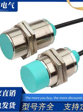 接近开关NBB10*NBN15-30GM50-E0*E2 A0 A2 Z0 Z4-V1*GM40 60-WS O