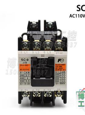 日立电梯运行 抱闸 接触器 SC-0 1B AC110V 13A 1NC 电梯配件