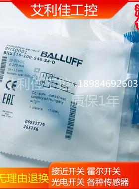 全新BHS0001电感式耐高压接近开 关 BES 516-100-S45-S4-D