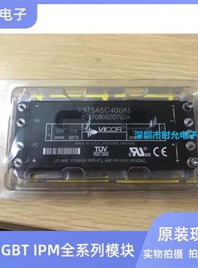 V375A28C600BL V375A15C600BG V375A5C400AL V300A48C500BL