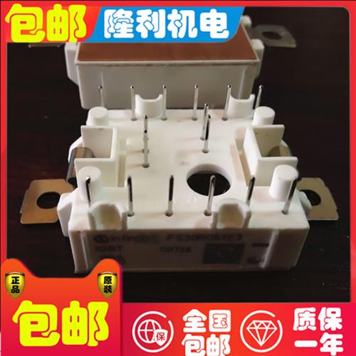 全新FS20R06XE3_B2 FS30R06VE3_B2 FS20R06XL3 FS30R06XL4 20R06