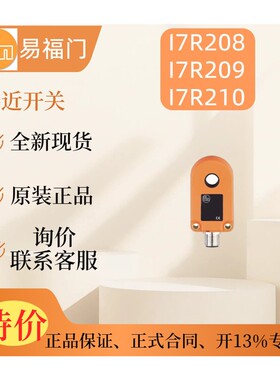 ifm  电感式接近开关  I85003 I85008 I85009