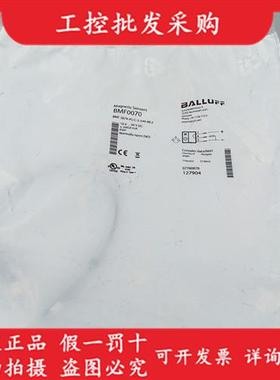 全新原装BMF0070磁敏传感器BMF 307K-PS-C-2-S49-00,2现货