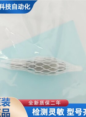 全新科瑞 耐高压传感器DW-AS-501-P20 DW-AS-503-P20 接近开关