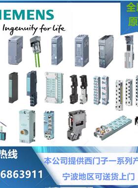 ET200SP模? 8DI 高性能6ES7131-6BF00-0CA0/0DA0/支持PROFINET