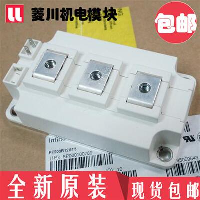 全新DF200R12KS4_B5 DF300R12KS4_B5 FD400R12KE3_B5 FD200R12KS4