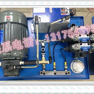 新款小型液压站液压系统总成液压缸等双联泵快慢速泵站非标定现货