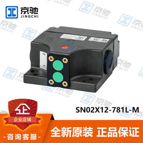 euchner安全开关SN02X12-781L-M感应式088393全新原装询价