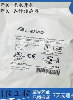 现货CQ32SCF15DNR电容传感器埋入15mm直流3/4线 IP67接近开关