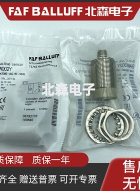 BAW002Y巴鲁夫款接近开关BAW M30ME-UAC15F-S04G模拟量传感器
