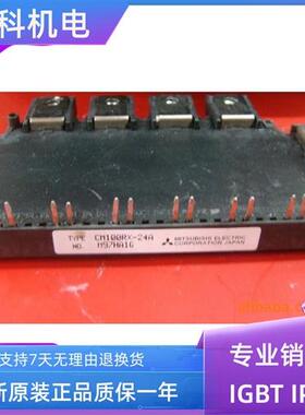 全新1DI300ZN-100 1DI300ZP-100 CM100RX-24A SKIIP13NEL063I现货