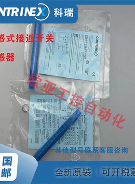 耐高压接近开关DW-AS3-5016 502 503-P12-21 622 624 27 60 635DW