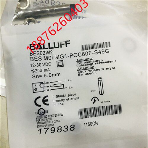 全新巴鲁夫电感式接近开关BES02W2 BES M08MG1-POC60F-S49G传感器