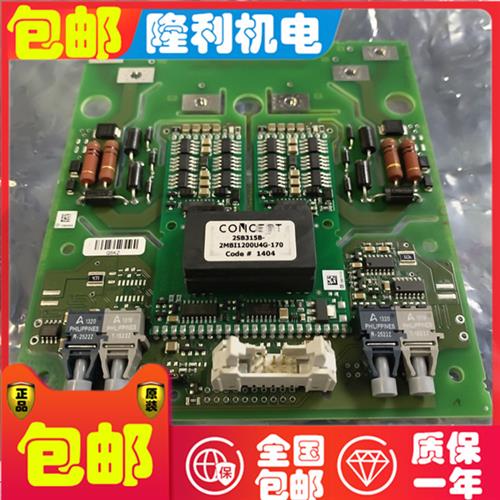 全新2SB315B-2MBI1200U4G-120 2SB315B-2MBI1200U4G-170 2MBI800