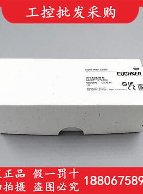 全新原装德国EUCHNERNP1-628AB-M安全开关传感器083686现货