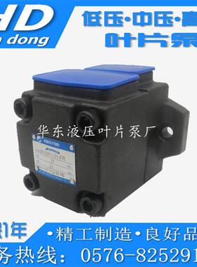 新款高压叶片泵PVL1 PV2R1-6 8 10 12 14 17 19 23 28 31FR F现货