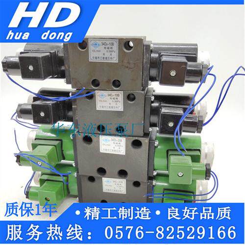 新款无锡电磁阀34D2-10B 34E2-10B 34D2-25B 34E2-25现货