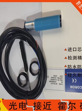 超荣CORON光电开关GF-T11 GR-D15 GF-D15 GR-D15-P GF-D12传感器