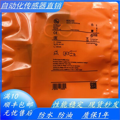 易福门IFM 接近开关传感器 IGS233 IGS240 IGS244 IGS246 IGS245
