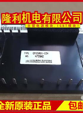 全新CM20MD3-12H CM25MD3-12H CM30MD3-12H CM10MD3-24H CM15MD3
