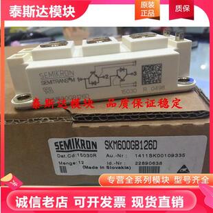 SKM400GB123D SKM300GB128D SKM200GB12T4 SKM150GB12E4 600GB12V