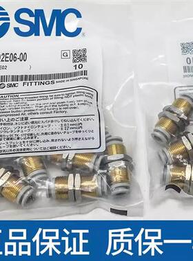 原装正品KQ2E04/KQ2E06/KQ2E08/KQ2E10/KQ2E12-00A N隔板接头