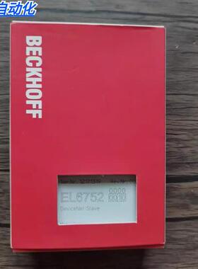 全新原装正品 BECKHOFF EL6752-0010 主站模块 现货销售