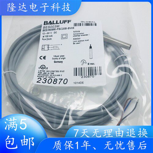 原装正品BES003M 巴鲁夫BALLUFF BESM08MI-PSC20B-BV05